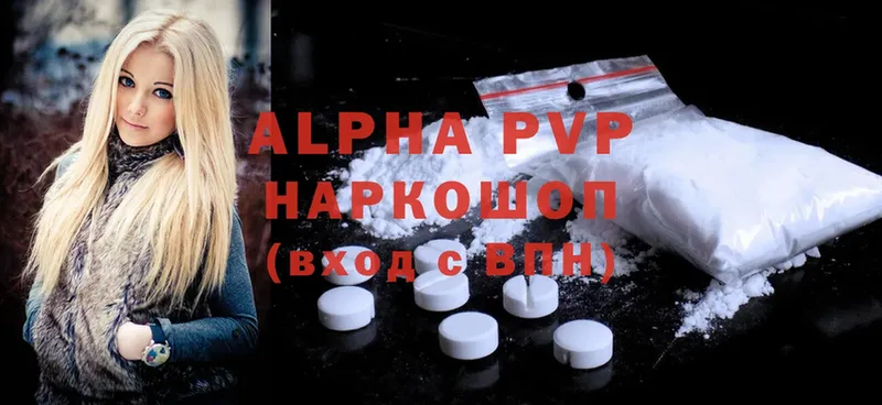 кракен ТОР  Рыбинск  Alpha PVP VHQ  сколько стоит 